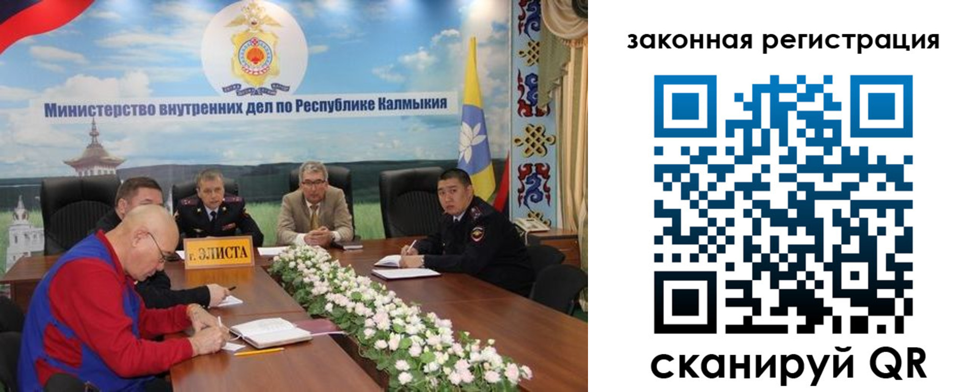 временная регистрация поиск в Шимановске